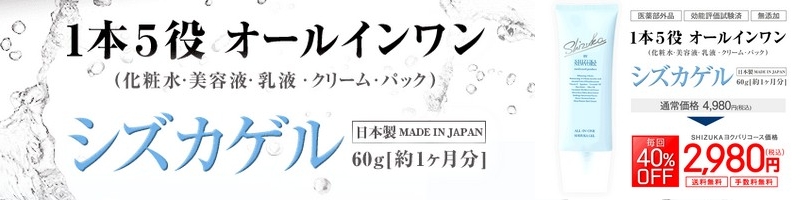 ��p�����I�[���C�������u�V�Y�J�Q���v���T�C�g